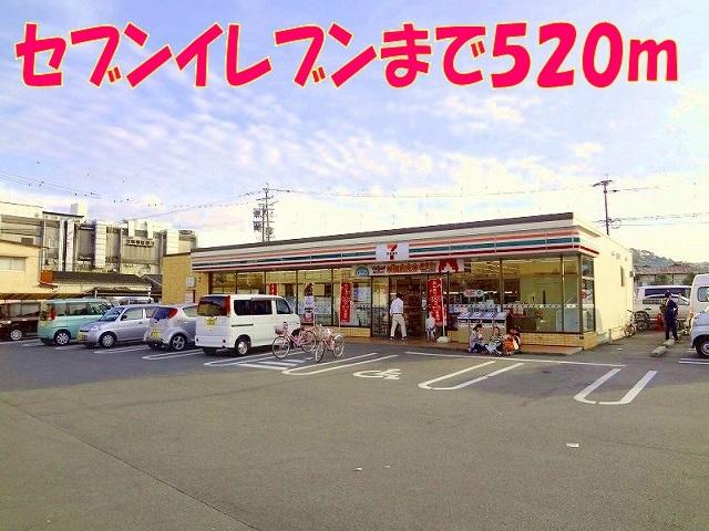 セブンイレブン清水新地３丁目店：520m