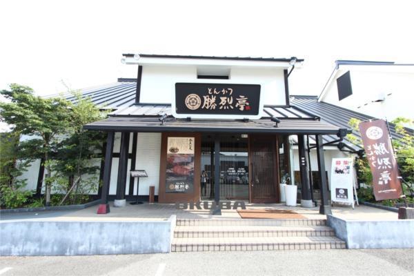勝烈亭 南熊本店：461m