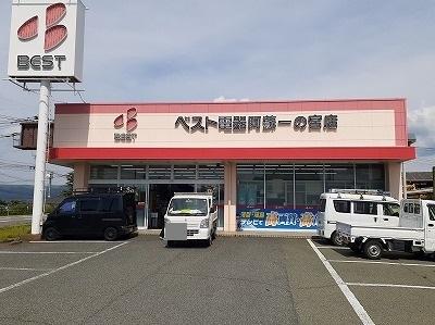 ベスト電器阿蘇一の宮店：850m
