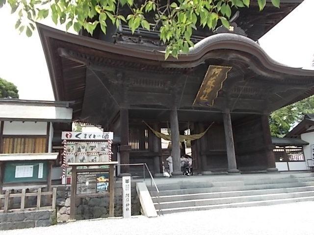 阿蘇神社：1800m