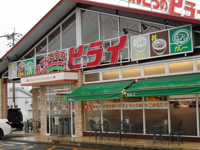 おべんとうのヒライ江津店：550m