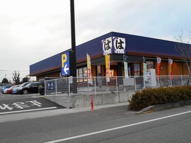 はま寿司佐土原店：650m