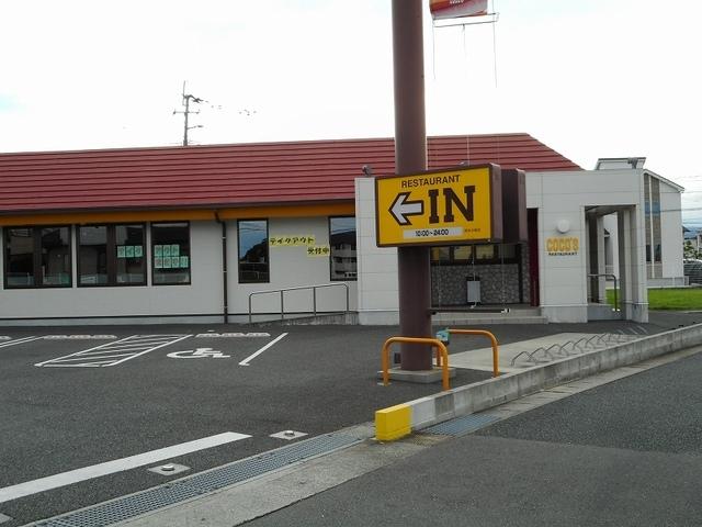 ココス小峯店：900m