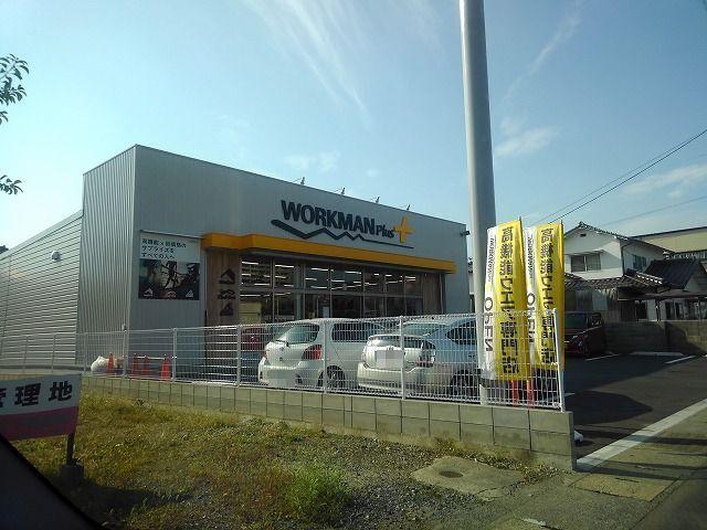 ワークマンプラス国府店：1000m