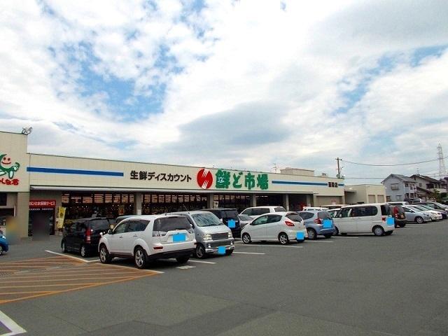 鮮ど市場菊陽店：700m