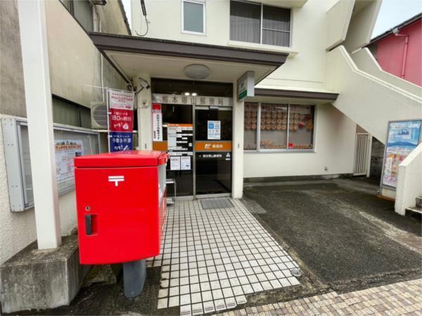 熊本帯山郵便局：254m