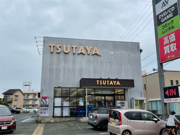 TSUTAYA AVクラブ 帯山店：499m