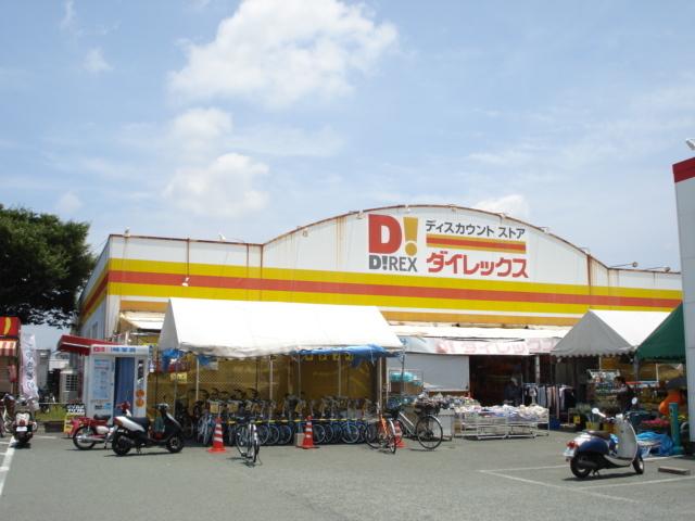 ダイレックス熊本北店：990m
