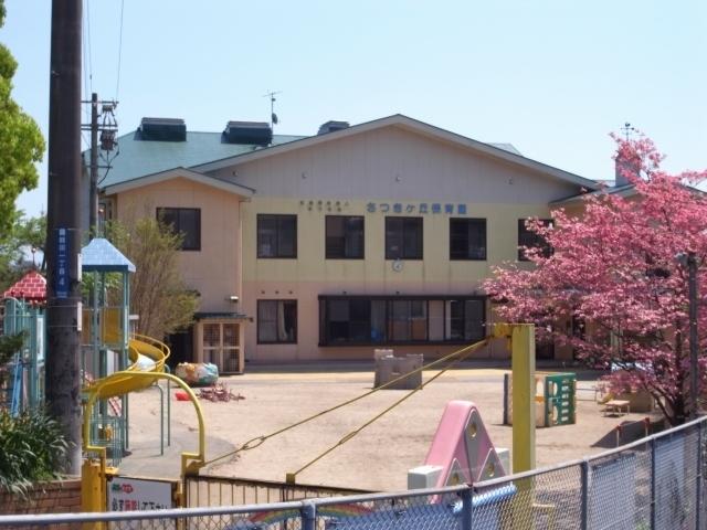 さつきヶ丘保育園：500m
