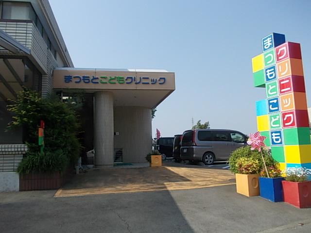 まつもとこどもクリニック：700m