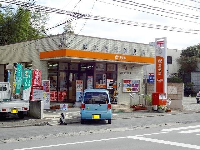 高平郵便局：2100m