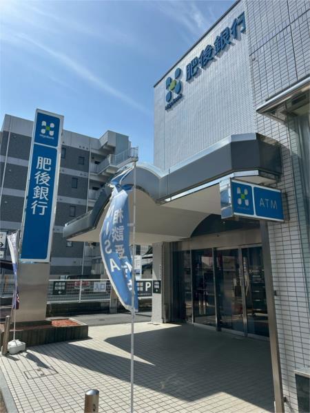 肥後銀行 南熊本支店：197m