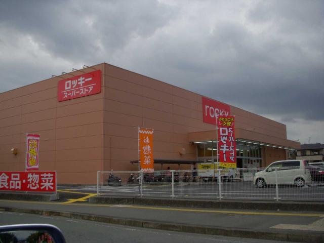 rocky新地店：491m