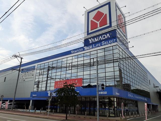 ヤマダデンキ春日店：860m
