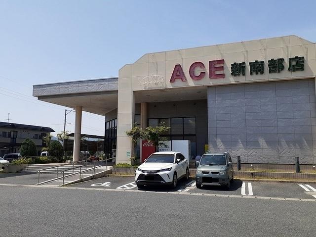 エース新南部店：750m
