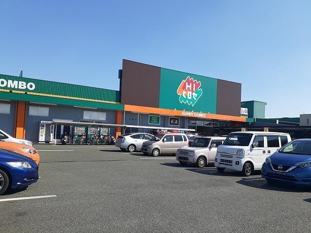 ＨＩひろせ渡鹿店：1200m
