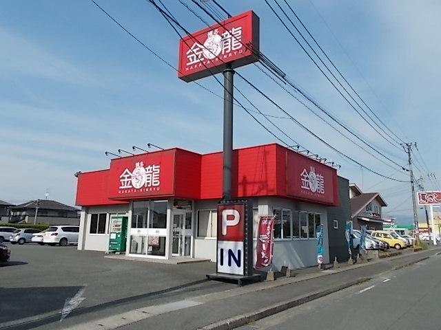 博多金龍菊陽バイパス店：450m
