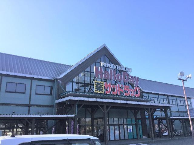 ハローデイさくらの森店：991m