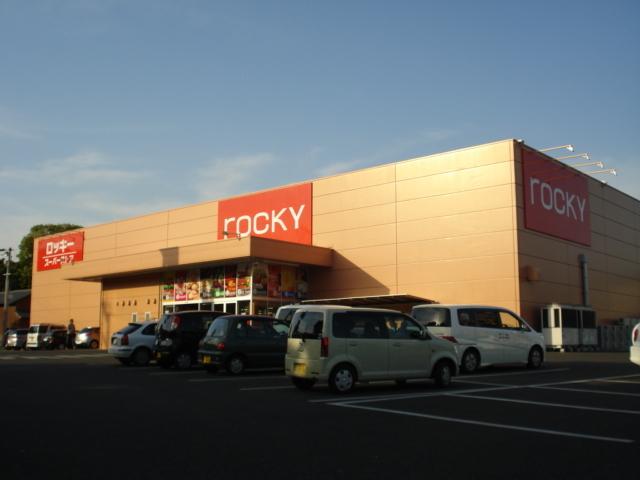 ロッキーディスカウント佐土原店：367m