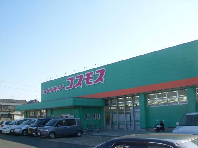 スーパードラッグコスモス東海学園前店：1428m