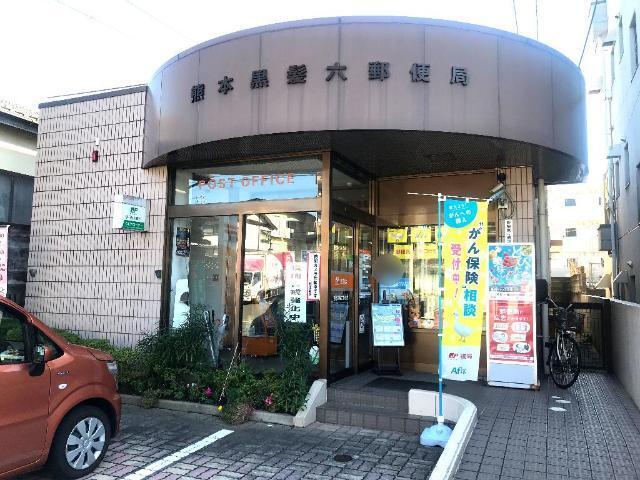 熊本黒髪六郵便局：656m