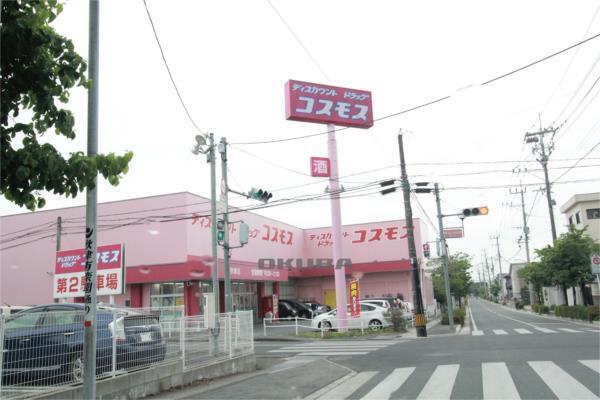 ディスカウントドラッグコスモス　秋津店：305m
