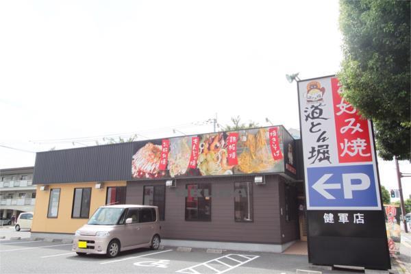 道とん堀 健軍店：113m