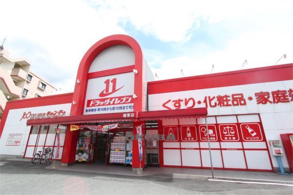 ドラッグイレブン 健軍店：193m