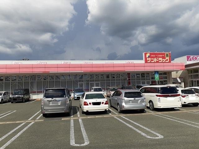 サンドラッグ託麻店：450m
