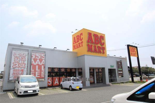 ABC・MART 熊本長嶺店：321m