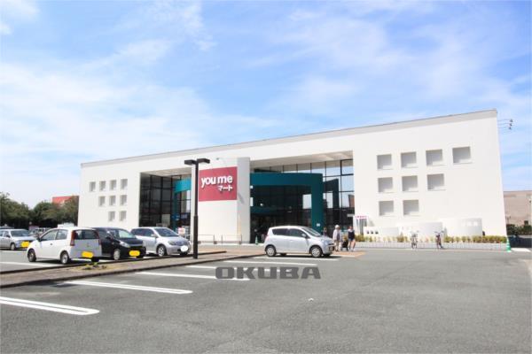 ゆめマート 長嶺店：319m
