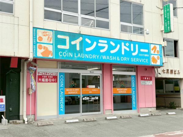 コインランドリーひまわり健軍店：21m