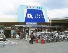 ホームプラザナフコ黒髪店：767m