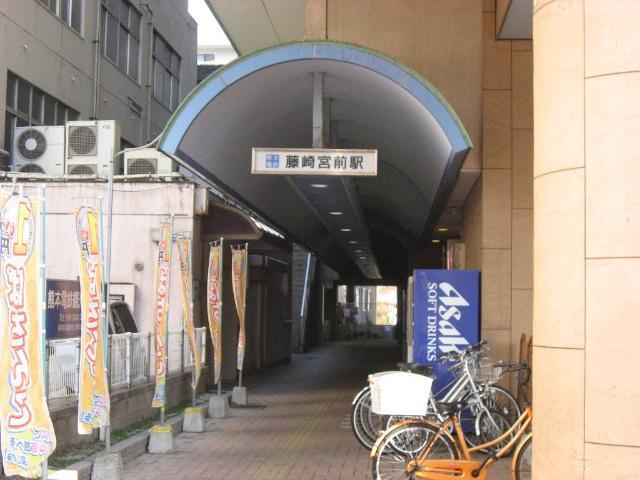 藤崎宮前駅(熊電　藤崎線)：1000m