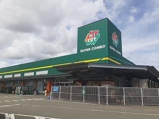 ＨＩヒロセ大津店：550m