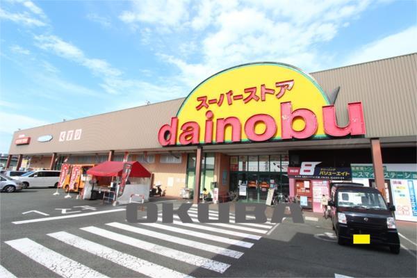 スーパーストアダイノブ 萩原店：602m