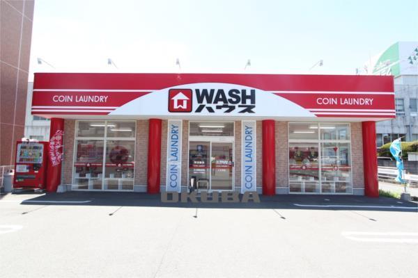 WASHハウス 八王寺店：164m