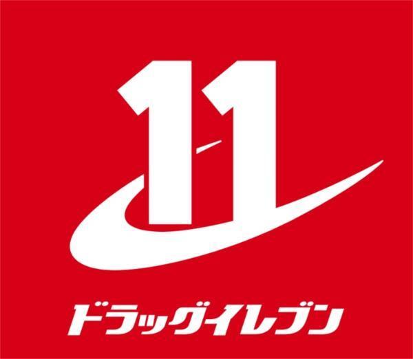 ﾄﾞﾗｯｸﾞｲﾚﾌﾞﾝ JR熊本駅店：554m