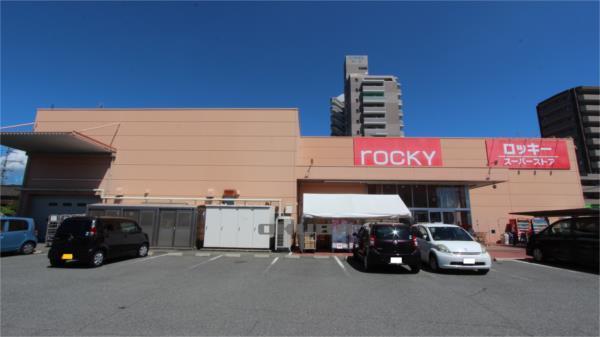 ロッキースーパーストア 本山店：874m