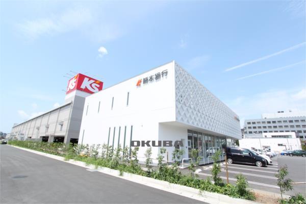 熊本銀行 大江白川支店：780m