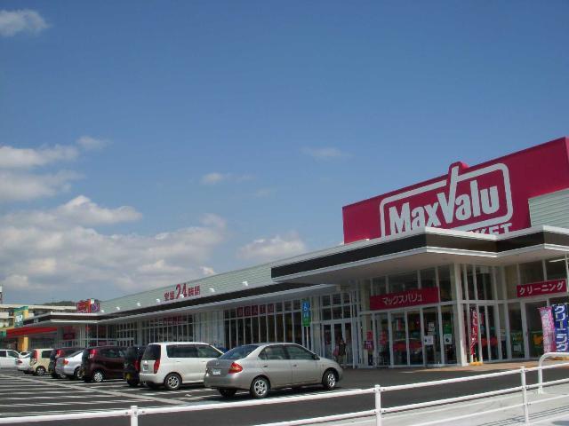 マックスバリュ新託麻店：1237m