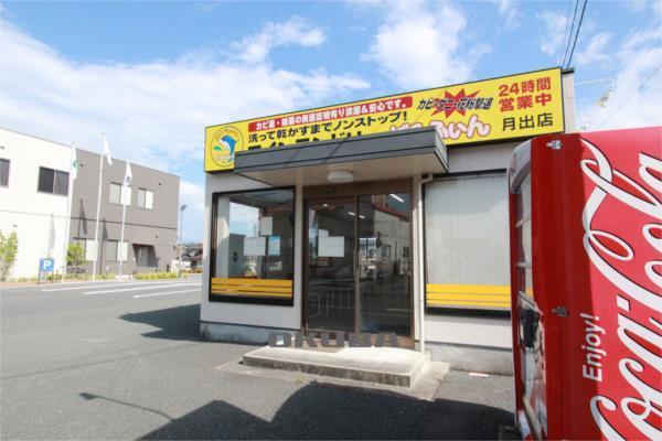 コインランドリーどるふぃん 月出店：374m