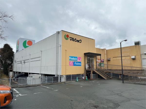 マルショク 保田窪店：537m