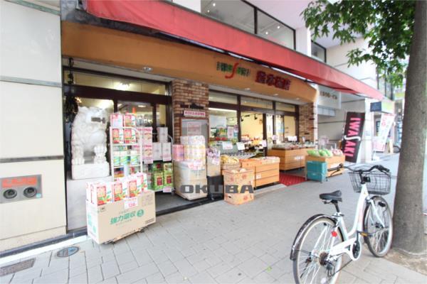 イワサキACE 並木坂店：394m