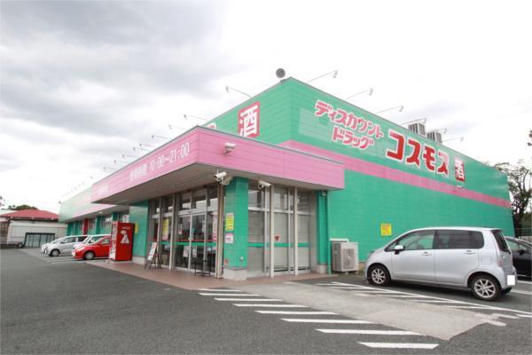 ディスカウントドラッグコスモス 託麻南店：649m