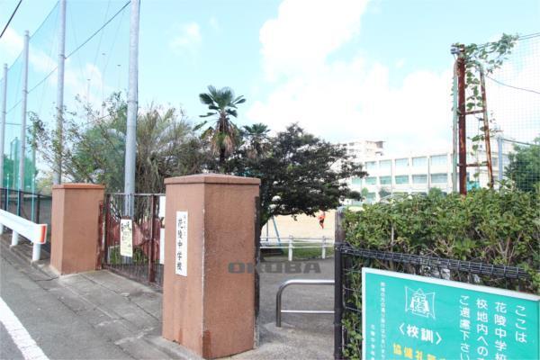 熊本市立花陵中学校：502m