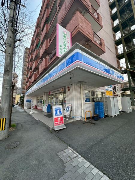 ローソン 熊本新町3丁目店：182m