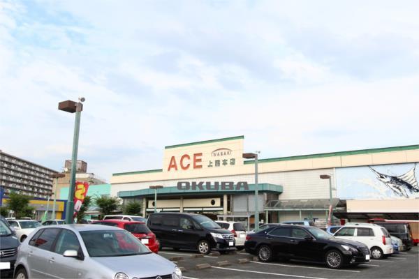イワサキACE 上熊本店：1021m
