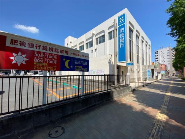 肥後銀行 味噌天神支店：363m