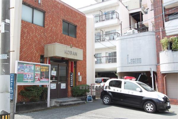 熊本東警察署 東水前寺交番：351m